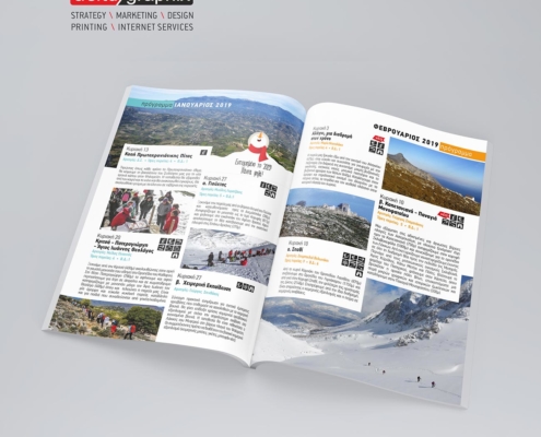 νέο τεύχος Ορειβατικού Συλλόγου Ηρακλείου - Α εξάμηνο 2019